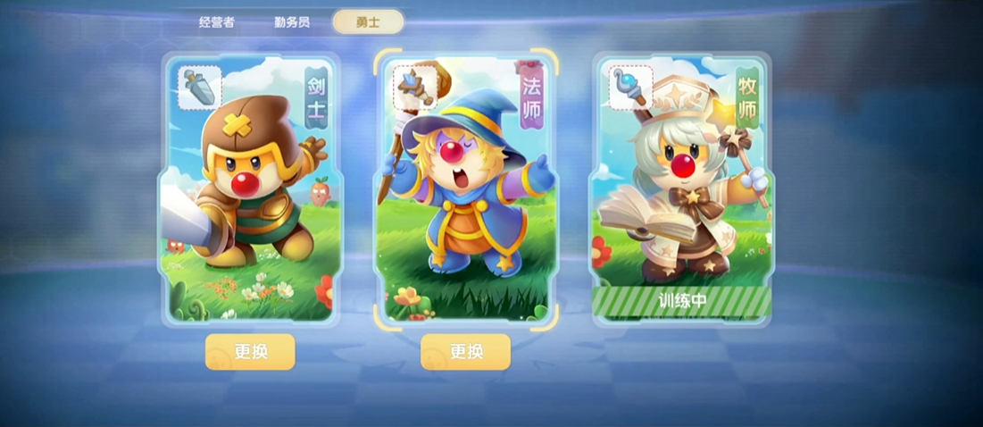 摩尔庄园剑士宝宝捕捉攻略揭秘 想抓到萌宝必看妙招