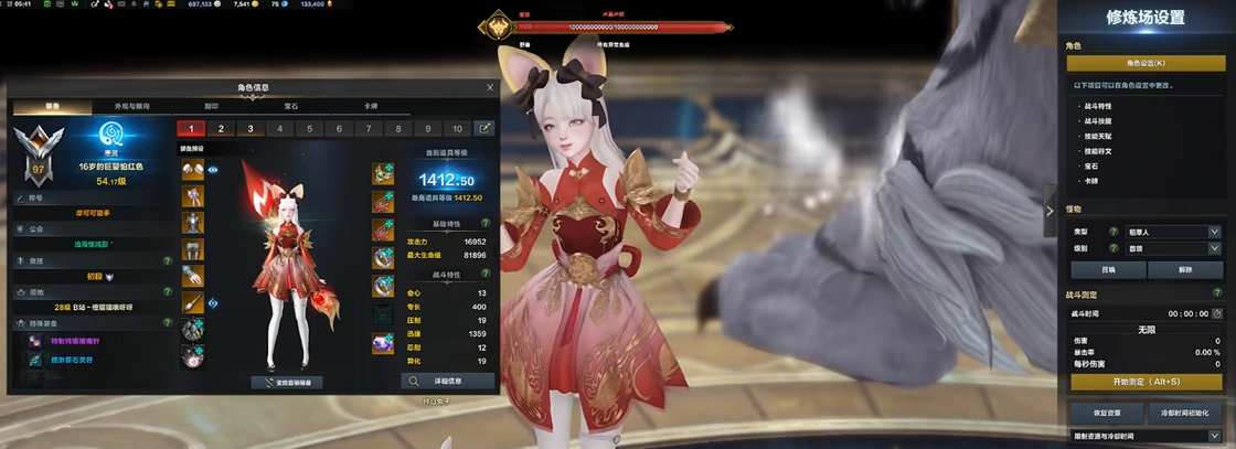 命运方舟画师天赋如何分配