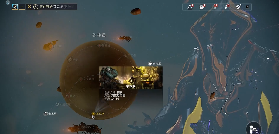 星际战甲暮光瓶草获取攻略