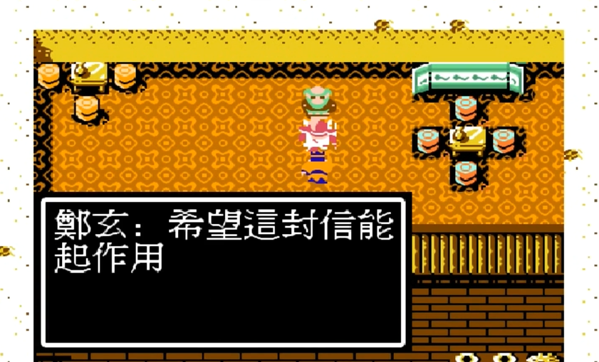 一招制胜吕布绝学！fc吞食天地2吕布收服秘籍全解析