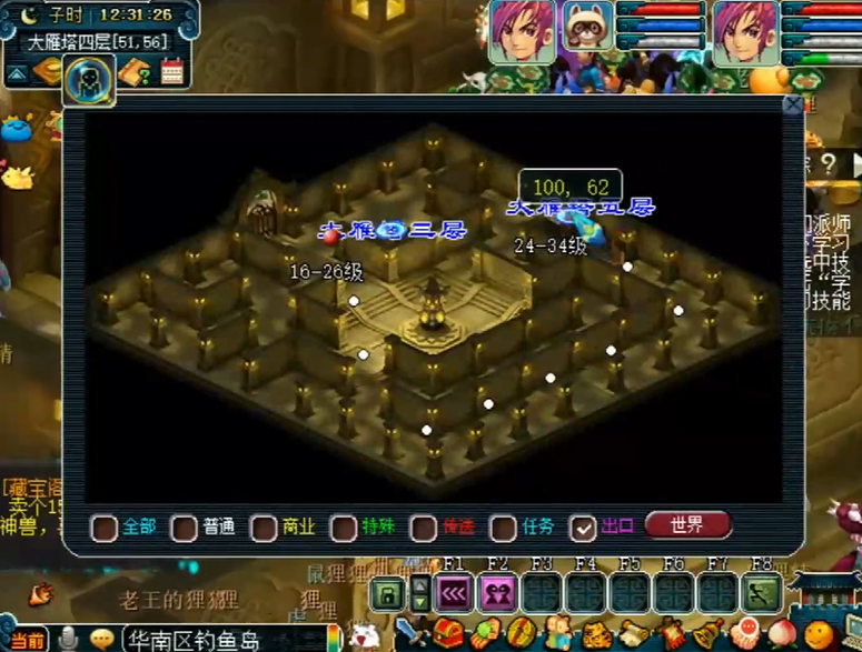 梦幻西游大雁塔奖励揭秘