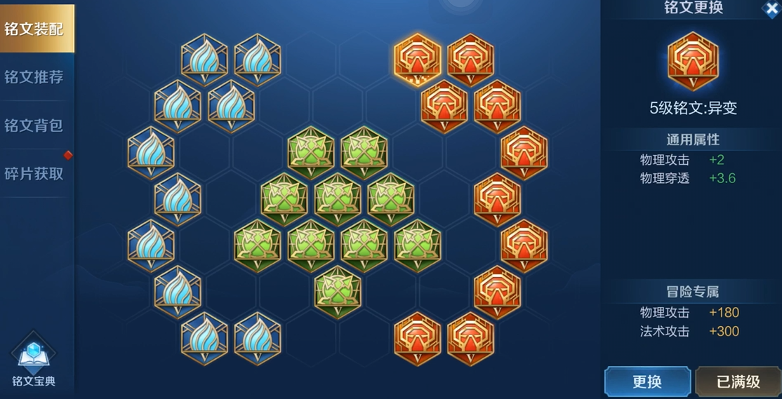 探索王者荣耀曜最强出装与铭文搭配攻略，助你战力飙升！