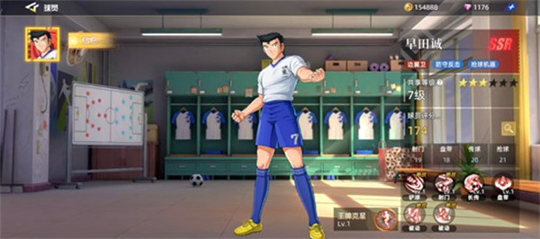 小翼队长早田诚绝招解析