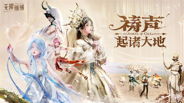 无限暖暖摄影攻略：罐中城错位拍摄教程