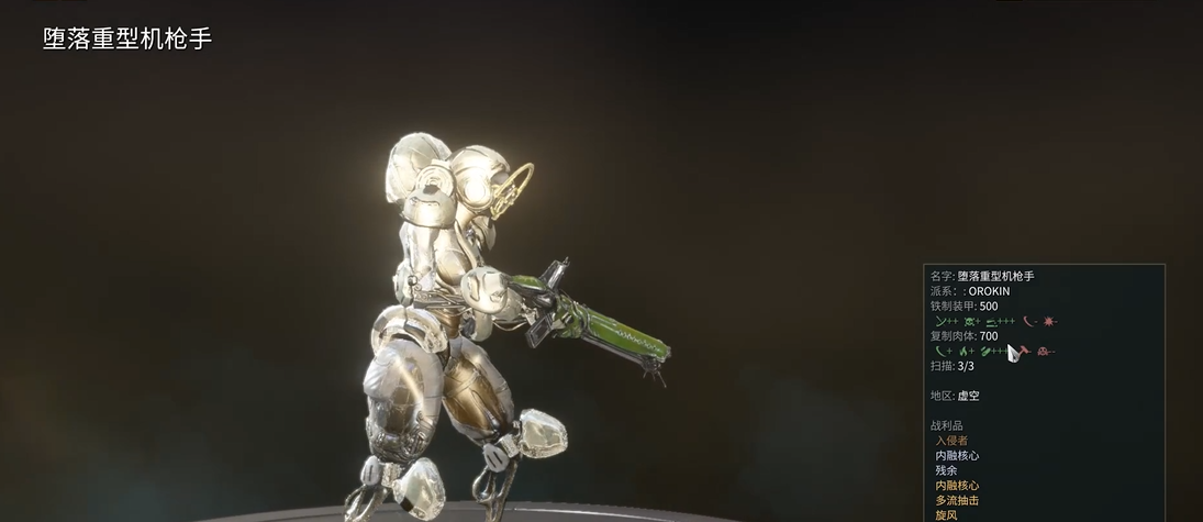 星际战甲大佬食何伤爆