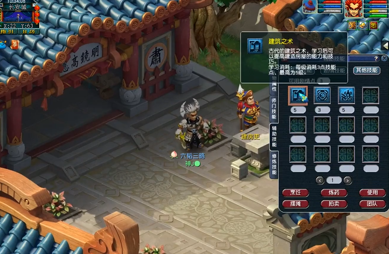 梦幻西游华宅必备要素