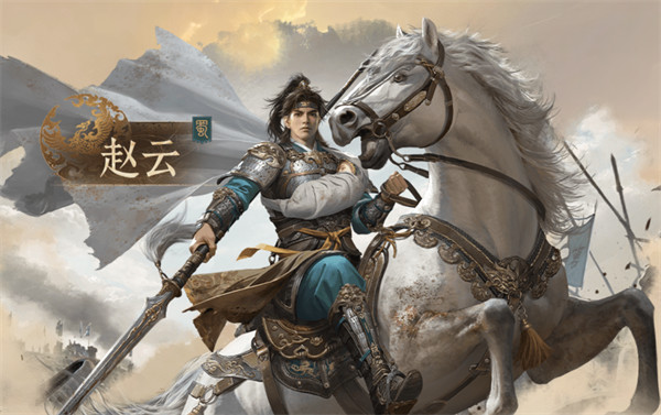 九牧赵云反击枪队攻略揭秘