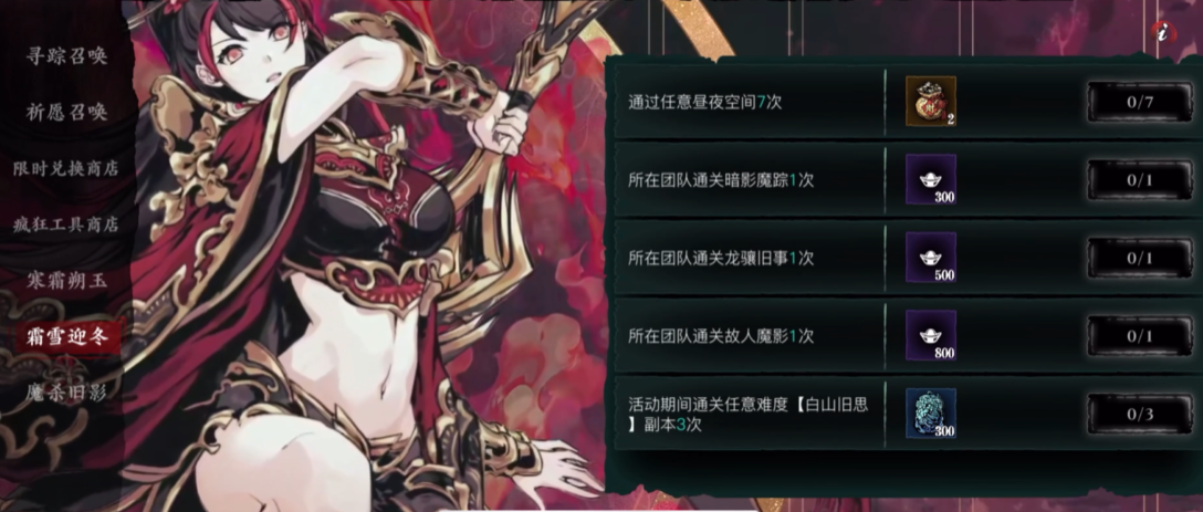 影之刃3高效打材攻略分享