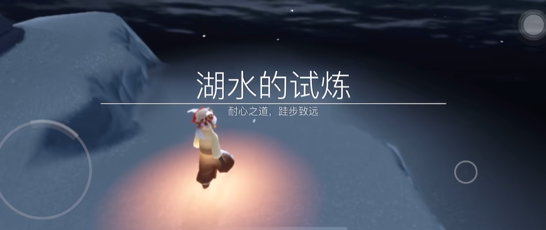 速通关秘籍！光遇水试炼双人合作攻略大揭秘