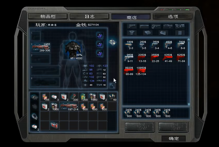 《孤胆枪手2》武器推荐攻略