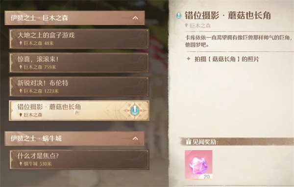 与卡库依依对话