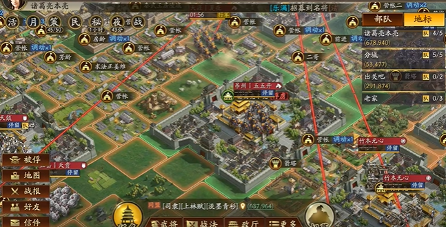 三国志战略版如何去除国土保护