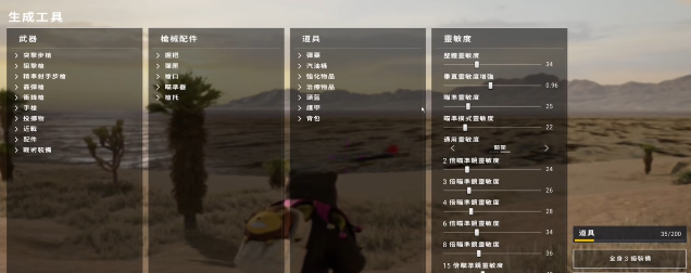 高效提升绝地求生射击技巧攻略全解析