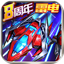 王牌机战华为版最新版下载