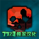 gorebox最新汉化版手游下载