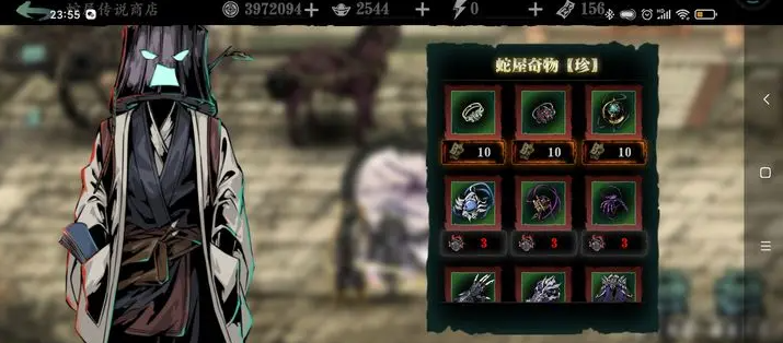 影之刃3奥义链速拿法