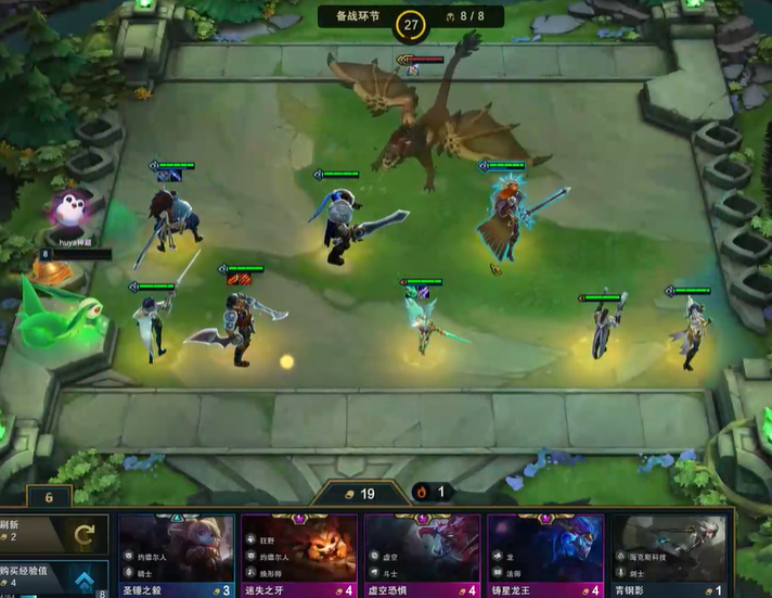 云顶之弈怪兽C位神装推荐