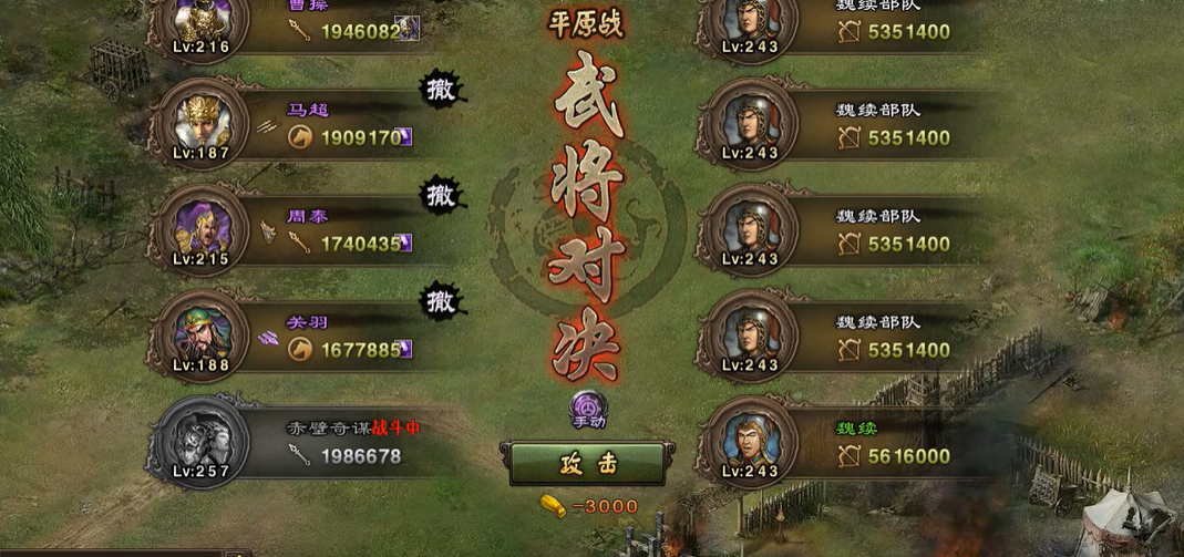 攻略揭秘！轻松征服243魏续副本的实战技巧