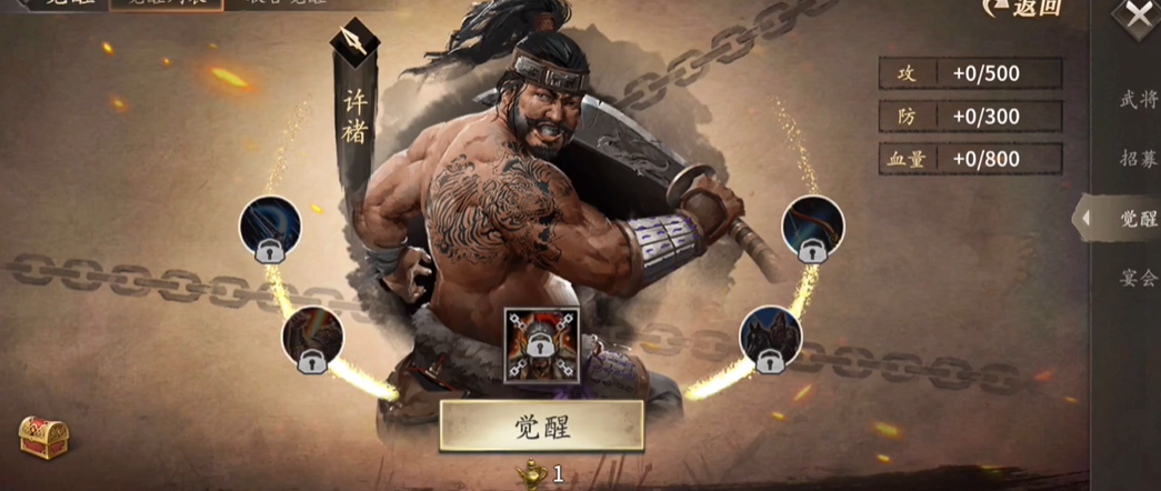 掌握许褚攻城掠地技巧攻略全解析