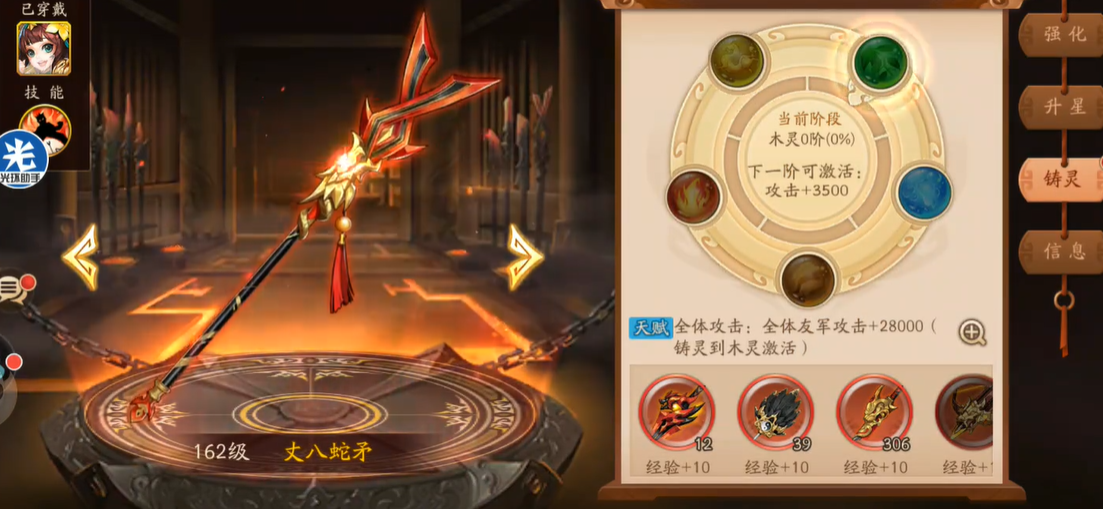 探索少年三国志2神秘主角必备神器攻略！揭秘顶级神兵秘籍！