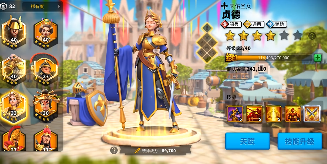 《万国觉醒》快速提升武将等级攻略揭秘