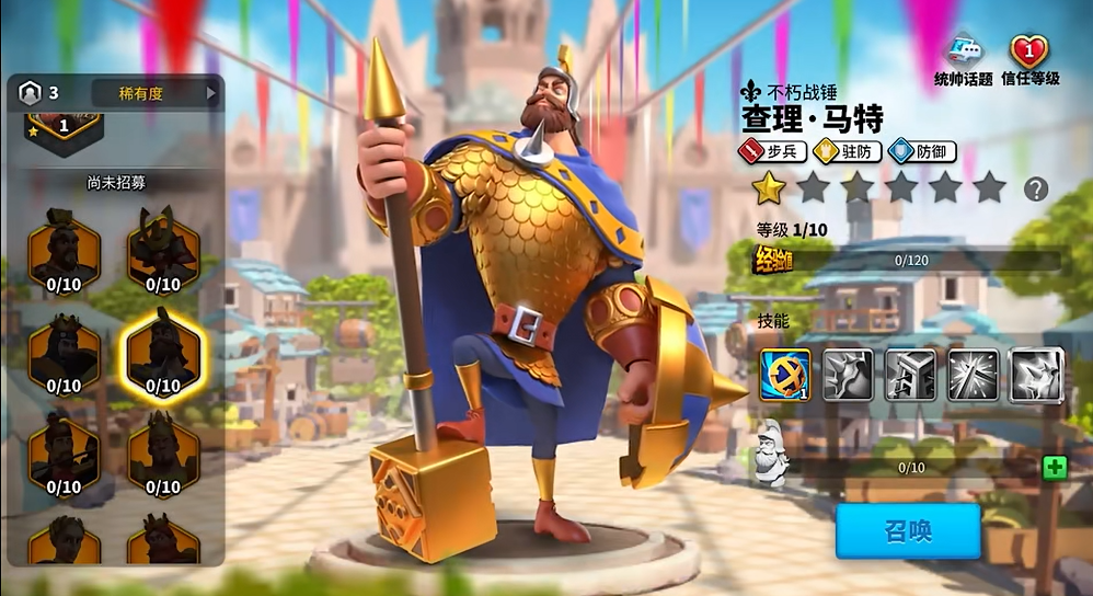 掌握万国觉醒驻防要诀 武将选将攻略一网打尽