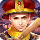 叫我万岁爷小米版无广告下载