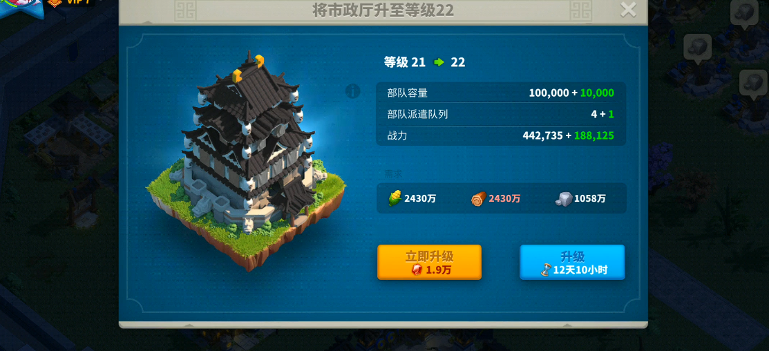 万国觉醒造兵速度怎么变快