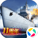 战舰帝国华清飞扬版安卓版下载