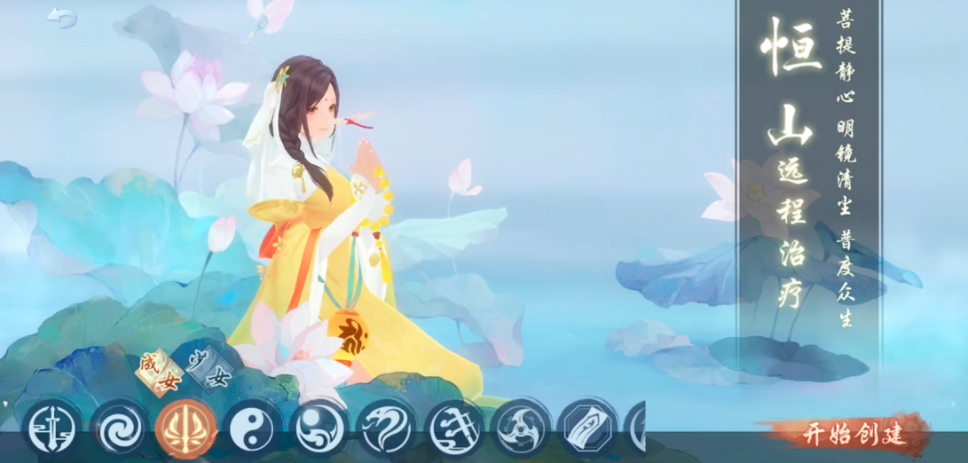 新笑傲江湖平民玩哪个职业