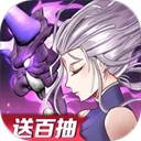 放置与召唤华为版最新版下载