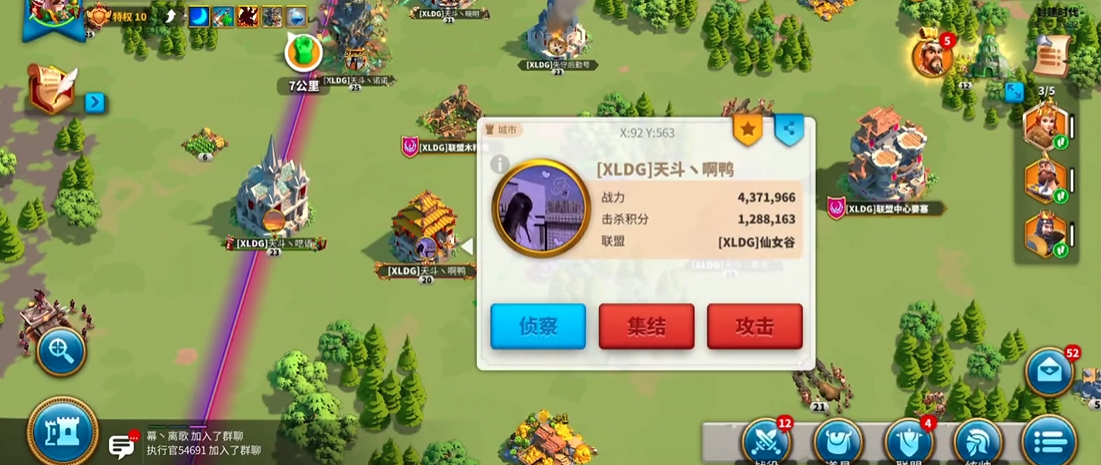 万国觉醒攻击需要消耗什么