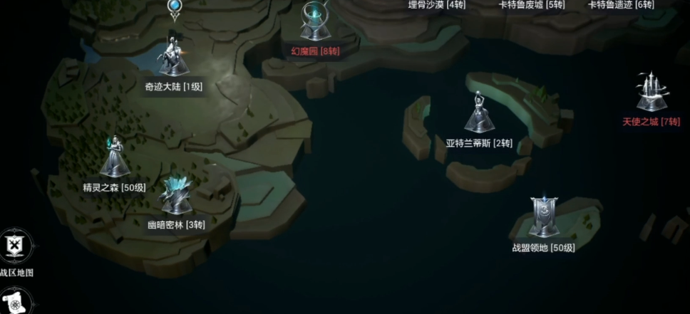 全民奇迹2小径任务攻略速查