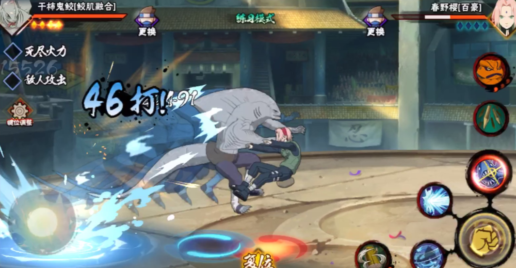 火影忍者鬼鲛怎么潜入水底