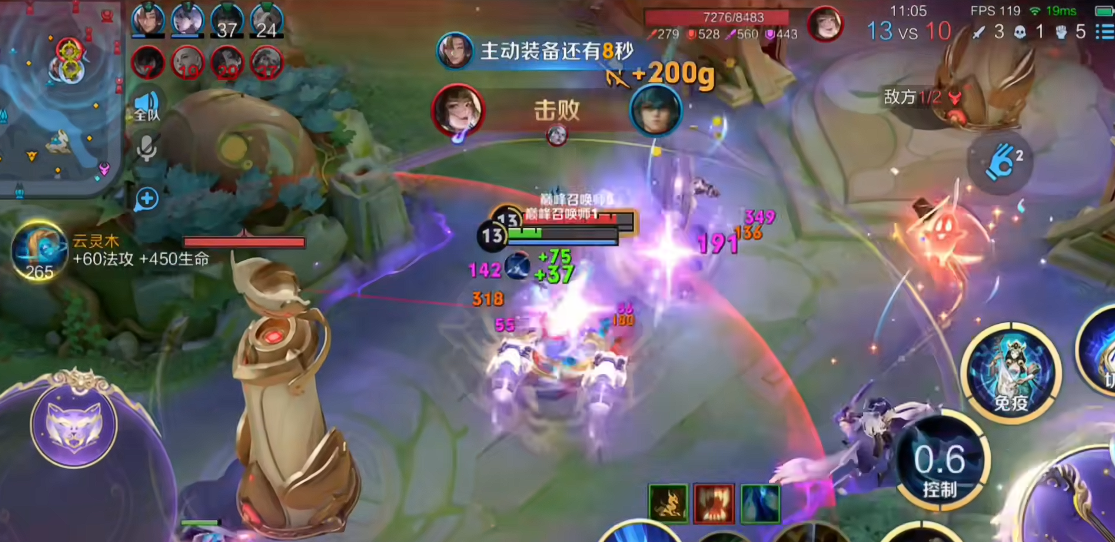 王者荣耀杨玉环铭文怎么搭