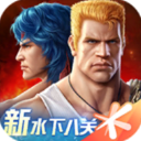 魂斗罗归来体验服下载