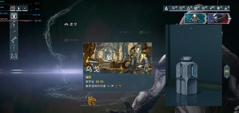 星际战甲新手圣装快速刷法