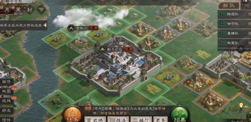 三志战略版俘虏限制揭秘