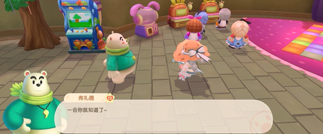 摩尔庄园怎么完成弗里德的订单