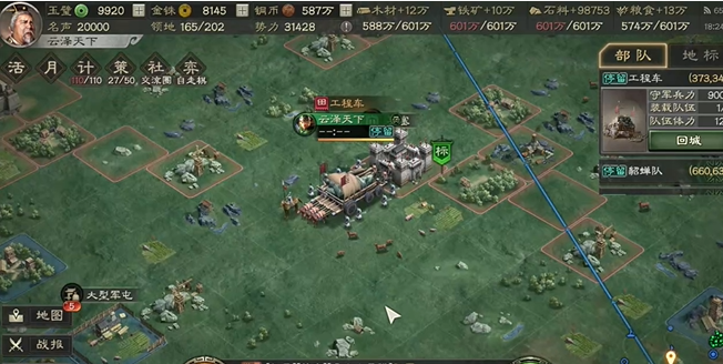 三国志战略版城池选址攻略：地形选择全解析