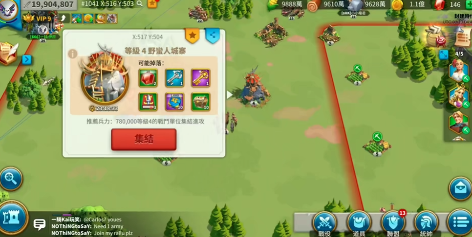 万国觉醒打寨子有什么好处