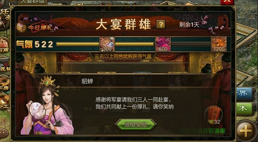 130级点券狂赚攻略：攻城掠地必备技巧