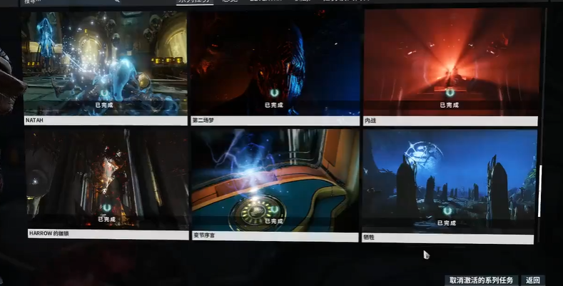 星际战甲内战再现原因揭秘