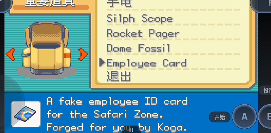 轻松掌握口袋妖怪火箭队训练师卡攻略