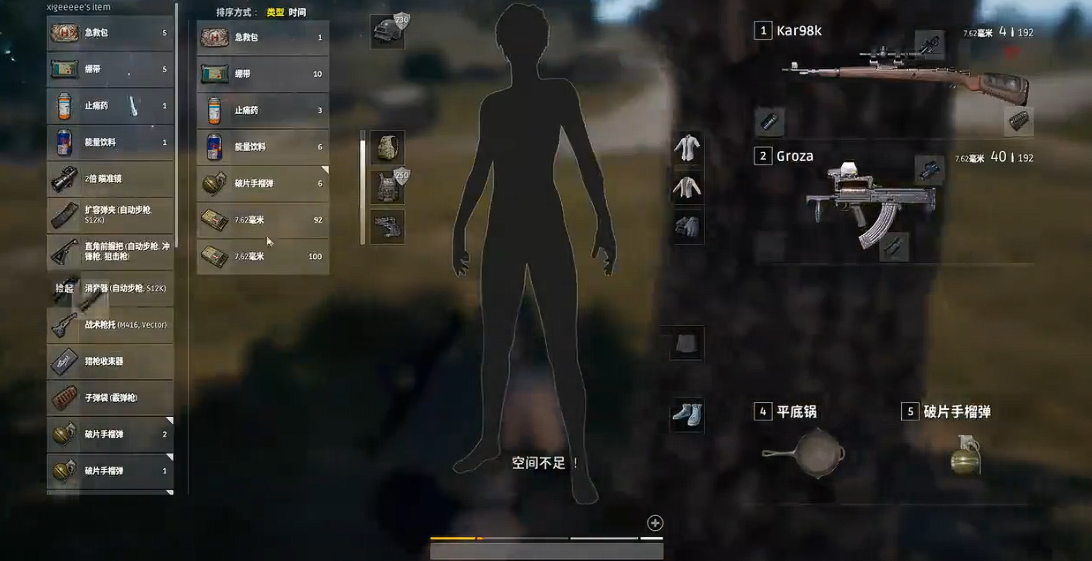 绝地求生什么枪械好