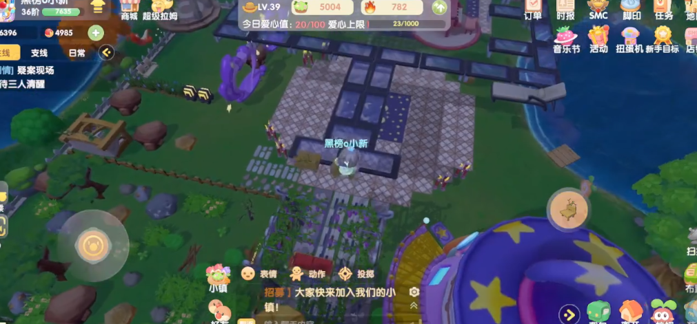 摩尔空中瓷砖铺设攻略