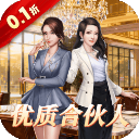 中餐厅手游下载