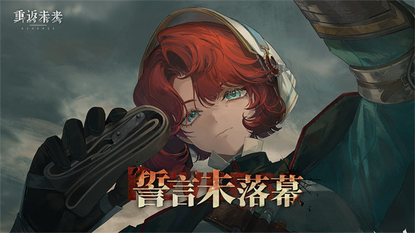 重返1999玛尔纱绝技解析全揭秘