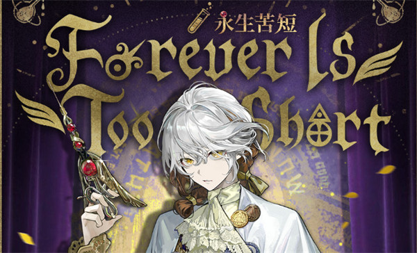 1999兔毛包永生限定皮肤获取攻略