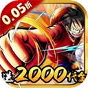 冒险之门(0.05折海贼免费版)无广告下载